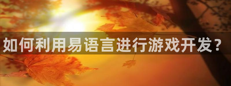 沐鸣2登陆