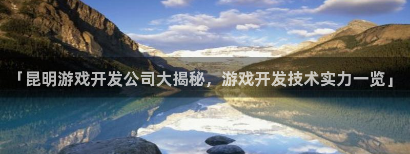沐鸣2平台开户