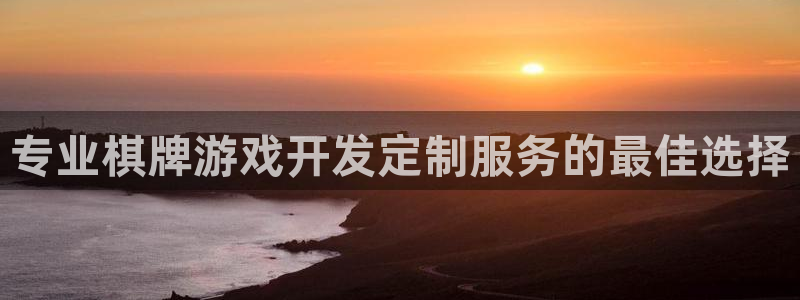沐鸣2开户地址
